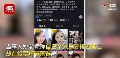 最新爆料女老师的视频播放,真相背后引发热议