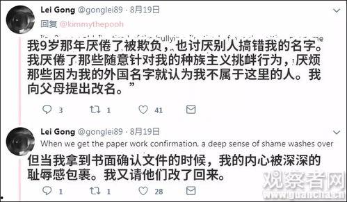 美国华人圈最新爆料事件,最新事件引发热议