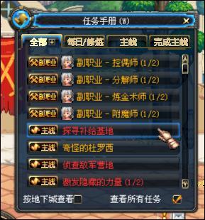 地下城手册爆料最新版,探寻未知领域的冒险之旅